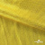 Трикотажное полотно голограмма, шир.140 см, #602 -жёлтый/жёлтый - купить в Новочебоксарске. Цена 385.88 руб.
