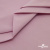 Ткань сорочечная стрейч 13-2805, 115 гр/м2, шир.150см, цвет розовый - купить в Новочебоксарске. Цена 307.75 руб.