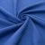 Ткань костюмная габардин "Меланж" 6163B, 172 гр/м2, шир.150см, цвет василёк - купить в Новочебоксарске. Цена 284.20 руб.