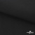 Ткань смесовая для спецодежды "Униформ", 200 гр/м2, шир.150 см, цвет чёрный - купить в Новочебоксарске. Цена 162.46 руб.