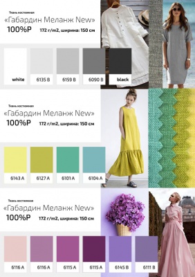 Ткань костюмная габардин "Меланж" 6092B, 172 гр/м2, шир.150см, цвет лён/Flaxen - купить в Новочебоксарске. Цена 284.20 руб.
