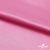 Поли креп-сатин 15-2215, 125 (+/-5) гр/м2, шир.150см, цвет розовый - купить в Новочебоксарске. Цена 157.15 руб.