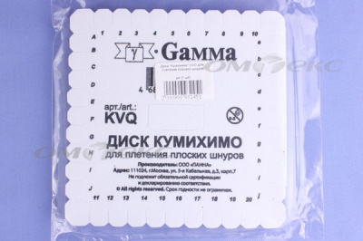 Диск "Кумихимо" KVO для плетения плоских шнуров - купить в Новочебоксарске. Цена: 196.09 руб.