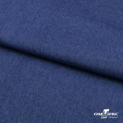 Ткань костюмная "Джинс", 315 г/м2, 100% хлопок, шир. 150 см,   Цв. 7/ Dark blue - купить в Новочебоксарске. Цена 588 руб.