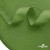 Окантовочная тесьма №073, шир. 22 мм (в упак. 100 м), цвет зелёный - купить в Новочебоксарске. Цена: 268.12 руб.