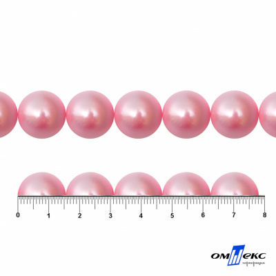 0404-00108-Бусины пластиковые под жемчуг "ОмТекс", 16 мм, (уп.50гр=24+/-1шт) цв.101-св.розовый - купить в Новочебоксарске. Цена: 44.18 руб.