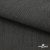 Ткань костюмная "Джинс", 270 г/м2, 70% хлопок 28%полиэстер, 2%спандекс, шир. 150 см, т.серый - купить в Новочебоксарске. Цена 492.25 руб.