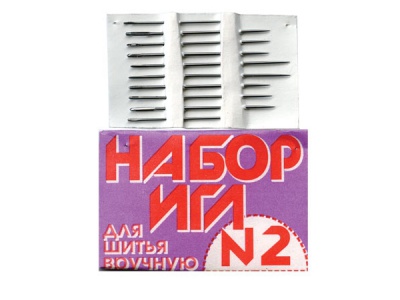 Набор игл для шитья №2(Россия) с27-275 - купить в Новочебоксарске. Цена: 65.35 руб.