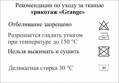 Трикотаж "Grange" C#7 (2,38м/кг), 280 гр/м2, шир.150 см, цвет василёк - купить в Новочебоксарске. Цена 