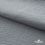 Ткань Муслин, 100% хлопок, 125 гр/м2, шир. 140 см #2307 цв.(44)-св.серый - купить в Новочебоксарске. Цена 318.49 руб.