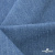 Ткань костюмная "Джинс", 270 г/м2, 74% хлопок 24%полиэстер, 2%спандекс, шир. 150 см, голубой - купить в Новочебоксарске. Цена 607.88 руб.