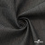 Ткань костюмная "Джинс", 270 г/м2, 70% хлопок 28%полиэстер, 2%спандекс, шир. 150 см, т.серый - купить в Новочебоксарске. Цена 492.25 руб.