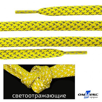 Шнурки #3-20, плоские 130 см, светоотражающие, цв.-жёлтый - купить в Новочебоксарске. Цена: 80.10 руб.