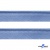 Кант атласный 126, шир. 12 мм (в упак. 65,8 м), цвет голубой - купить в Новочебоксарске. Цена: 237.16 руб.