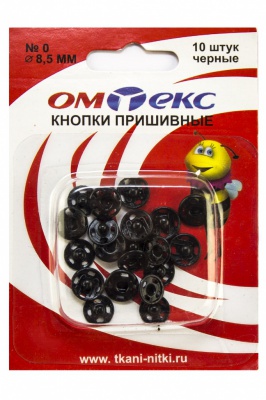 Кнопки металлические пришивные №0, диам. 8,5 мм, цвет чёрный - купить в Новочебоксарске. Цена: 15.27 руб.