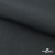 Ткань смесовая для спецодежды "Униформ" 19-3906, 200 гр/м2, шир.150 см, цвет т.серый - купить в Новочебоксарске. Цена 165.87 руб.