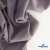 Ткань костюмная "Фабио" 82% P, 16% R, 2% S, 235 г/м2, шир.150 см, цв-туман #26 - купить в Новочебоксарске. Цена 520.68 руб.