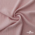 Ткань "Марлен", 14-1508, 170 г/м2 ш.150 см, цв-нюд-розовый - купить в Новочебоксарске. Цена 240.66 руб.